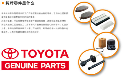 汽车商报 | “左手”匠心产品，“右手”五星服务 广汽丰田以卓越体系力解锁车市密码